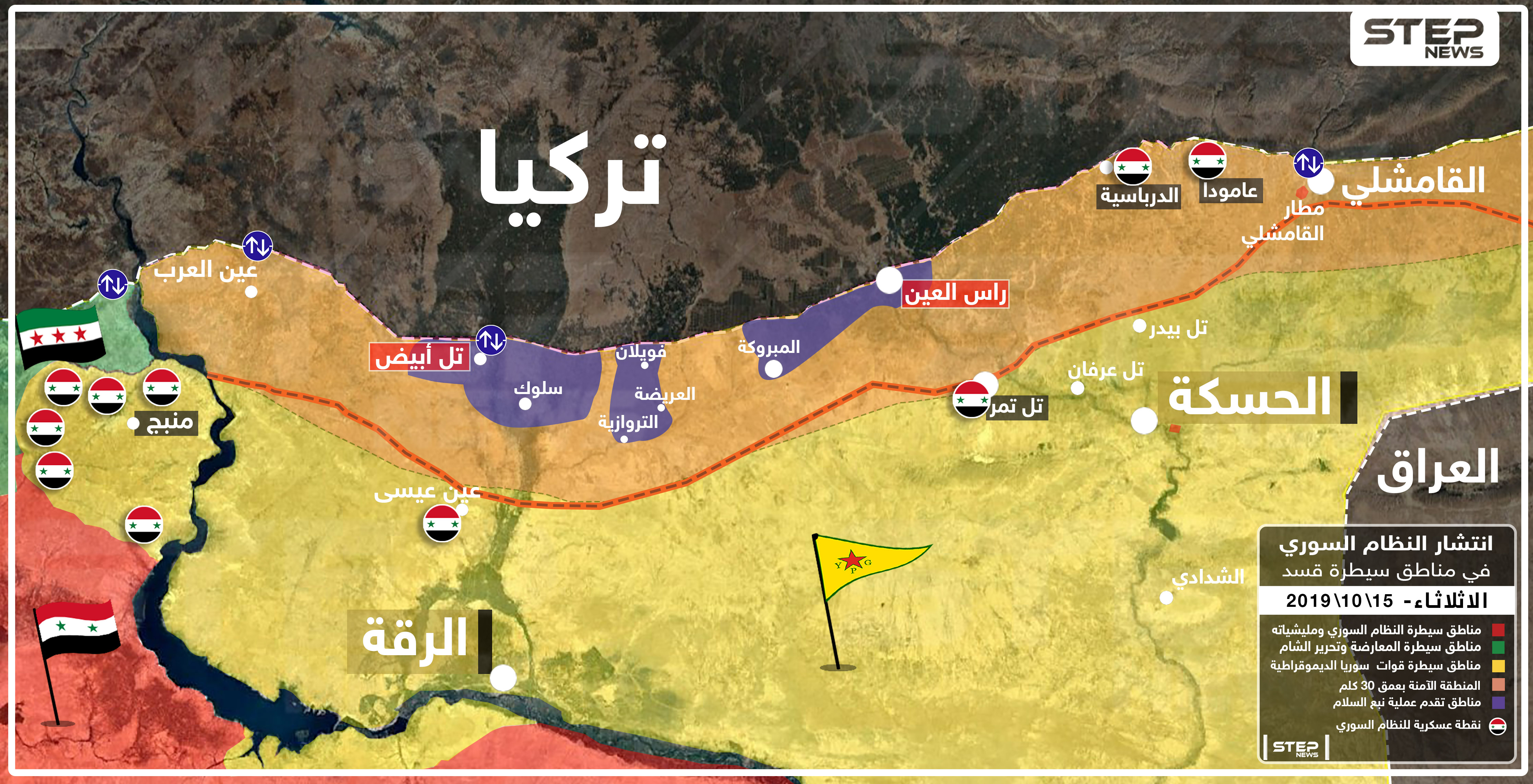 خريطة تظهر مناطق انتشار قوات النظام السوري ضمن مناطق سيطرة قسد