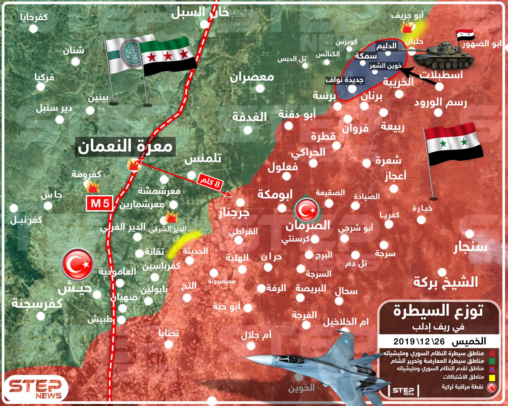 بالخريطة|| النظام السوري يتقدّم شرق إدلب ويسيطر على 3 محاور جديدة