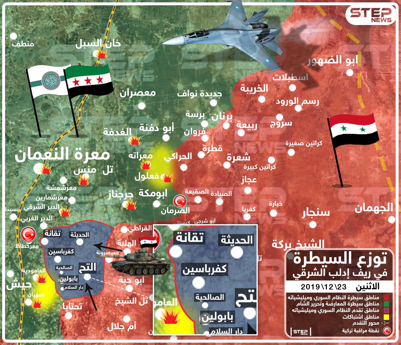 بالخريطة|| جبهات إدلب تتهاوى تباعًا.. والنظام السوري يتقدّم نحو معرة النعمان