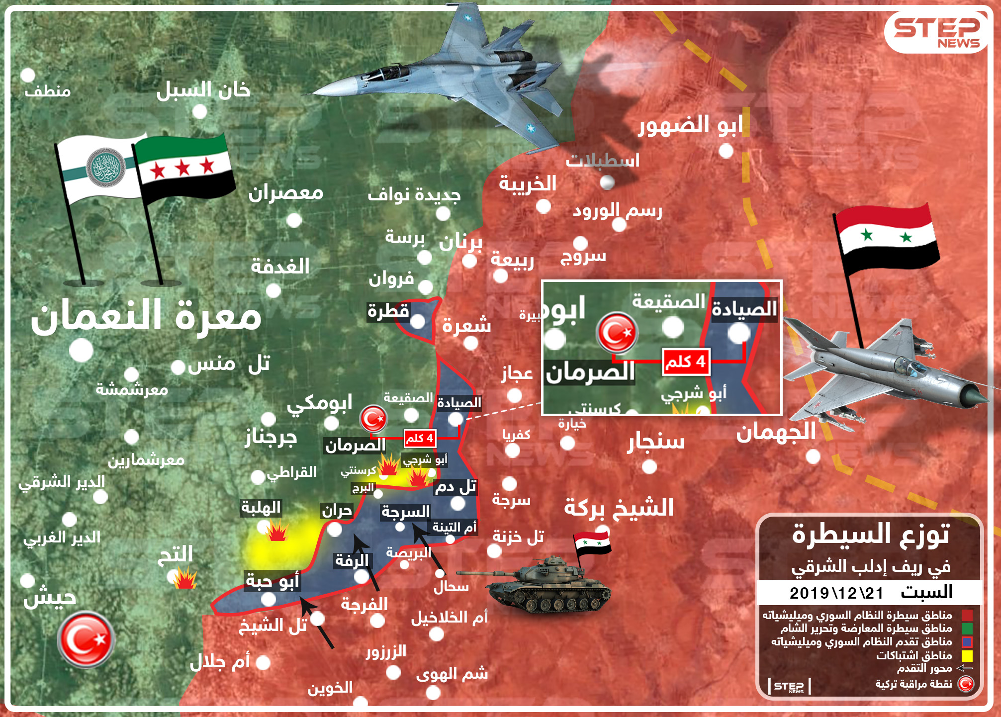 بالخريطة|| قوات النظام السوري تتابع تقدمها شرقي إدلب.. وتقلص المسافة باتجاه نقطة المراقبة التركية