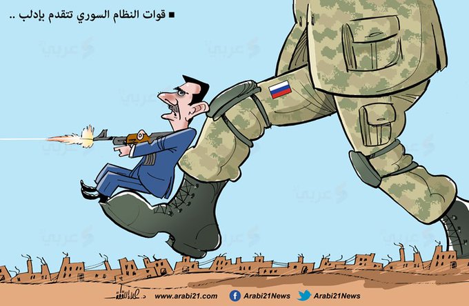 كاريكاتير || تقدّم الأسد في إدلب