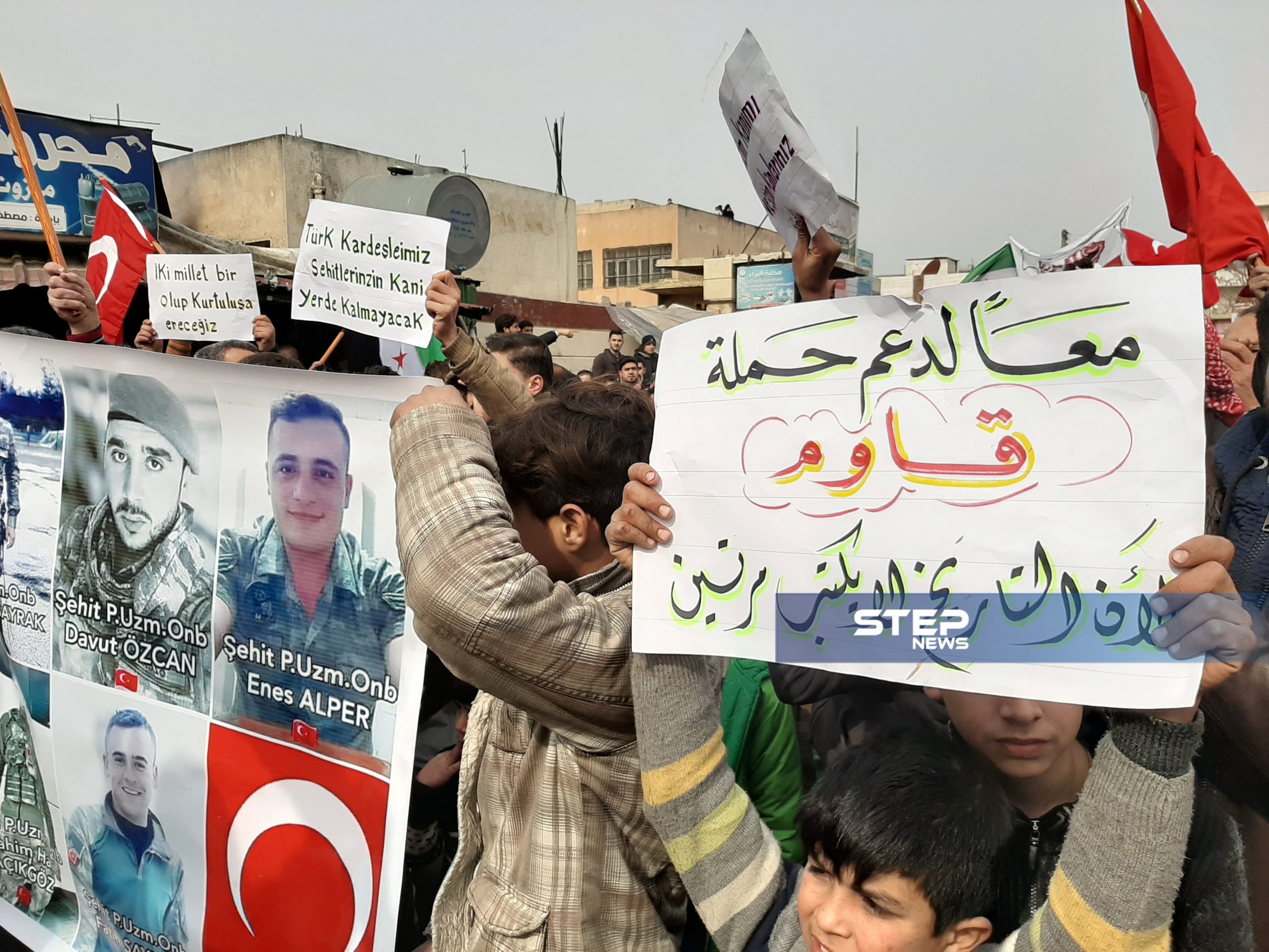  بالفيديو|| مظاهرة موالية لتركيا ومُعزّية بجنودها شمال ادلب.. بحماية من تحرير الشام وفصائل أخرى