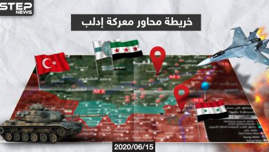 المهلة انتهت.. روسيا والنظام السوري بانتظار ساعة الصفر لإطلاق معركة إدلب وهذه محاورها (خريطة)