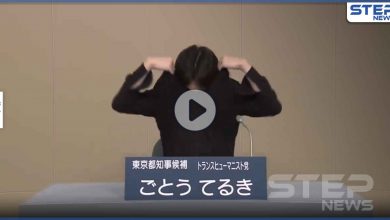 بالفيديو|| مرشح ياباني لعمدة طوكيو يبث برنامجه الانتخابي على التلفزيون الرسمي عارياً بـ"حفاض متسخ"