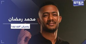 فيديو || محمد رمضان ينضم إلى "تيك توك" ويفتتح بأغنية جديدة