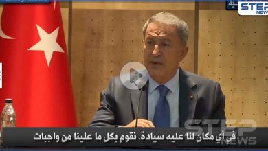 بالفيديو|| وزير الدفاع التركي يتحدث عن حق "السيادة التركية" بليبيا ونيّة بلاده البقاء فيها للأبد