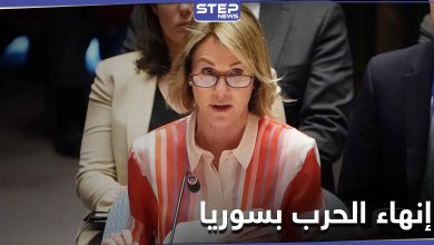 كرافت في جلسة مجلس الأمن: حان الوقت لإنهاء الحرب في سوريا ولا إعادة إعمار حاليًا
