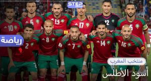 المغرب..أول منتخب أفريقي وعربي يصل إلى الدور الثاني في كأس العالم
