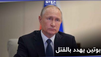بوتين يُهدد خبير أسلحة كيميائية بسبب تحقيقه بهجوم غاز السارين في إدلب