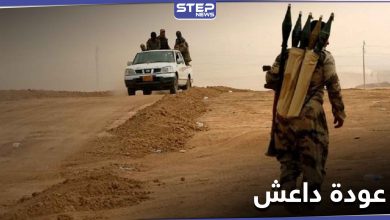 "صحراء تحكم بشرع الله".. تنظيم داعش يؤكد عودته بقوّة