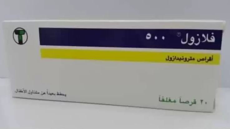أقراص فلازول 500 Flazol لعلاج العدوى البكتيرية