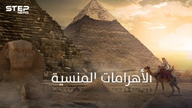 الأهرامات ليست حكراً على مصر فقط .. تعرف على الأهرامات حول العالم