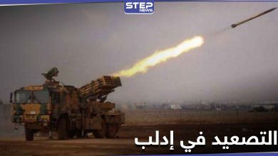 إسقاط طائرة إستطلاع روسية في سماء إدلب.. والجيش التركي يقصف مواقع للنظام السوري