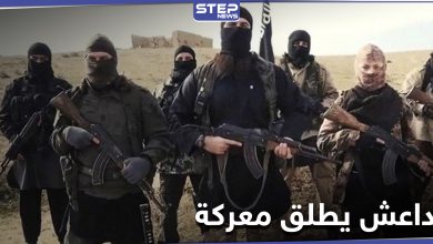 تنظيم الدولة "داعش" يباغت الميليشيات الإيرانية وقوات النظام السوري ويسيطر على مناطق قرب البوكمال