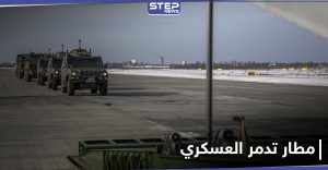 مطار تدمر العسكري 