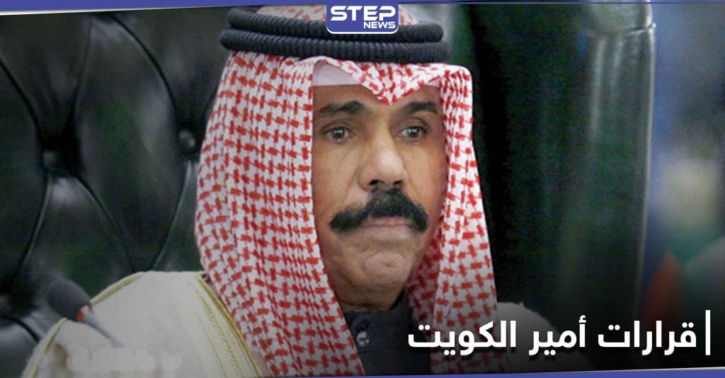 في أولى زياراته لوزارة الداخلية.. أمير الكويت يؤكد على أمر مهم سيطبّق على الجميع