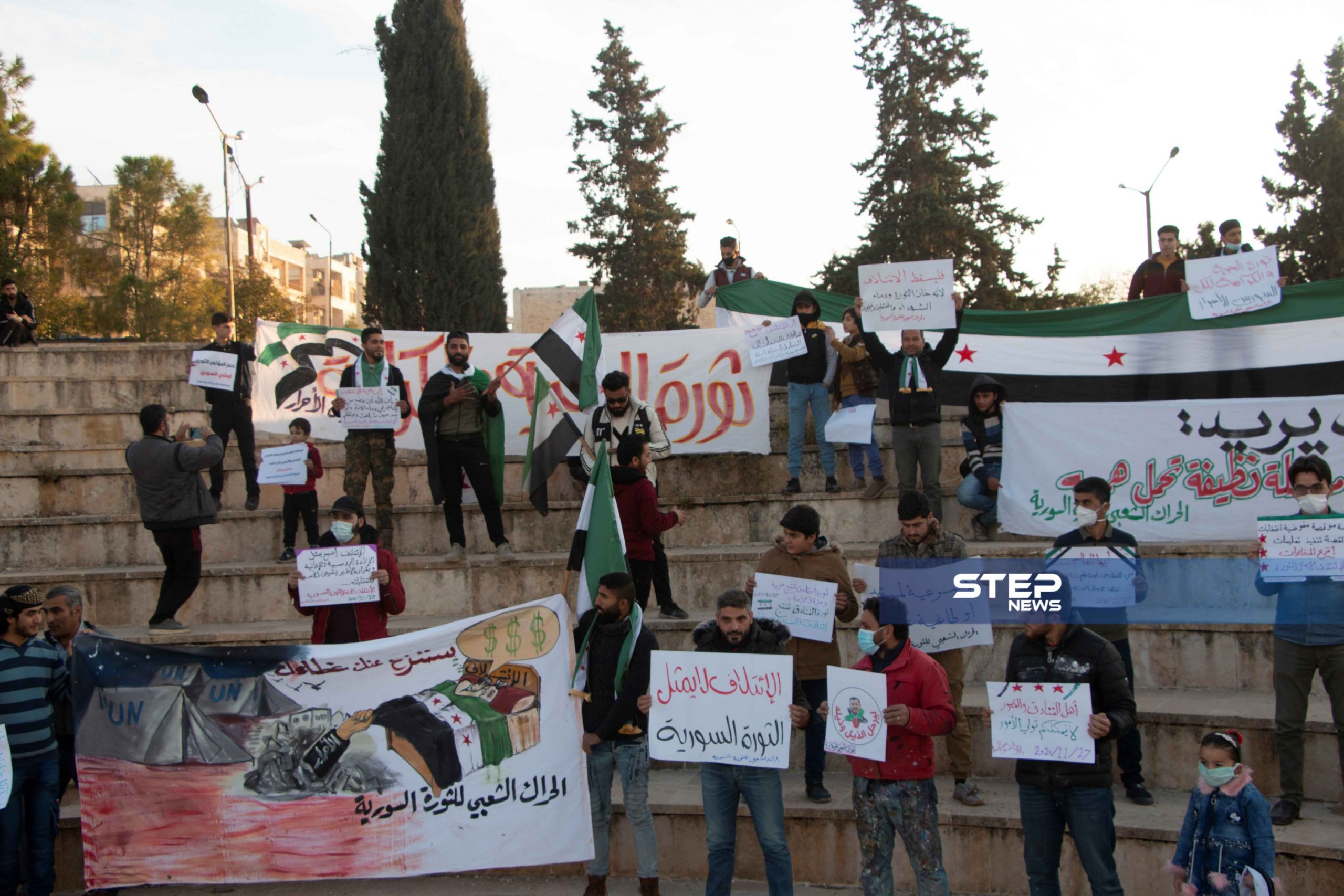 بالفيديو خاص|| بعبارات "الخائن والعميل" ناشطو إدلب يحتجون ضد الائتلاف السوري المعارض