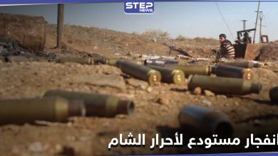 انفجار مستودع ذخائر تابع لـ"أحرار الشام" في عفرين يوقع قتلى وإصابات