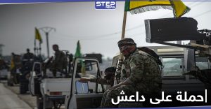 خاص|| ميليشيا قسد وقوات التحالف تطلق عملية عسكرية ضد داعش بالبادية السورية حتى الحدود العراقية