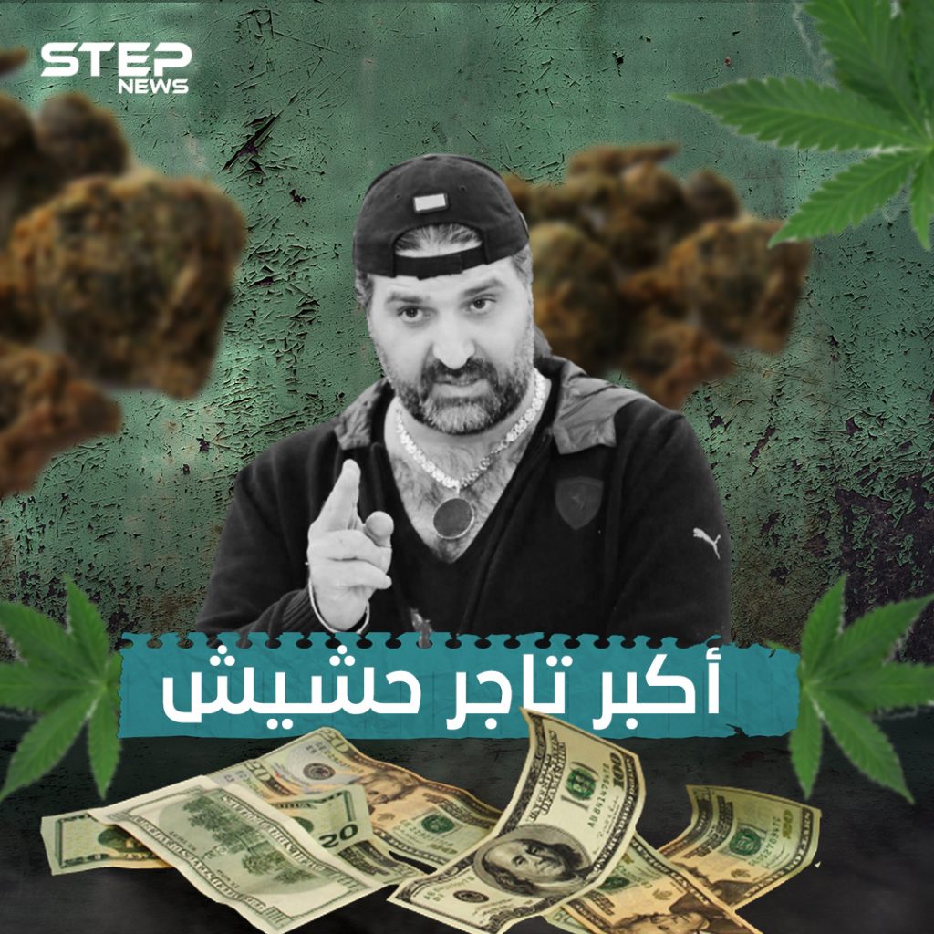 نوح زعيتر .. رجل حزب الله بتجارة المخدرات والمطلوب الدولي والأول في لبنان