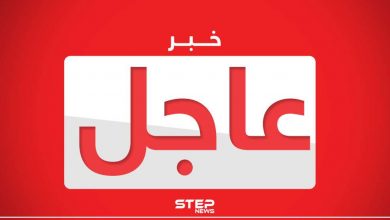 عاجل العربيه اخبار 24