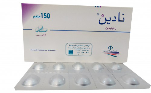 دواء nadine لاضطرابات المعدة