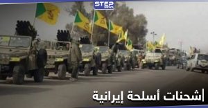 خاص|| شحنة أسلحة ودعم لوجستي تصل الميليشيات الإيرانية شرق سوريا ومصدر يكشف تفاصيلها