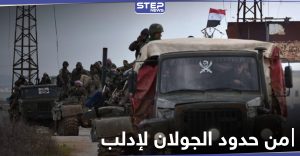 خاص|| قوات النظام السوري تسحب أرتالاً من حدود الجولان إلى حماة وإدلب