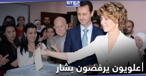 حركة سورية تضم علويين ترفض ترشّح الأسد لـ الانتخابات الرئاسية القادمة وتصفه بمجرم حرب