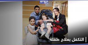 دبي... محمد بن راشد يتصدر "الترند" لاستجابته لحملة علاج طفلة بالعقار الأغلى في العالم