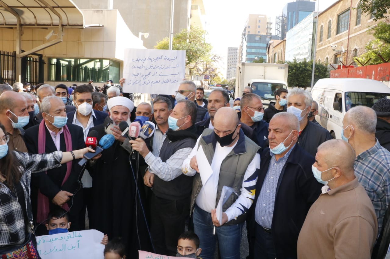 اعتصام أمام المحكمة العسكرية في بيروت