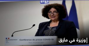 وزيرة فرنسية تلقت توبيخاً من ماكرون وطلبات باستقالتها والسبب تصريحات مثيرة ضد الإسلام