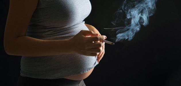 التدخين أثناء الحمل