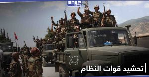 بقيادة فرع سعسع... قوات النظام تحشد لاقتحام إحدى بلدات ريف القنيطرة بهدف "إيقاف الاشتباكات"!!