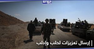 ميليشيا الدفاع الوطني تجهز قطعاتها بعدة مناطق لإرسال تعزيزات عسكرية إلى ريفي إدلب وحلب
