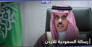 باسم عوض الله.. هل طالبت السعودية بالإفراج عنه؟
