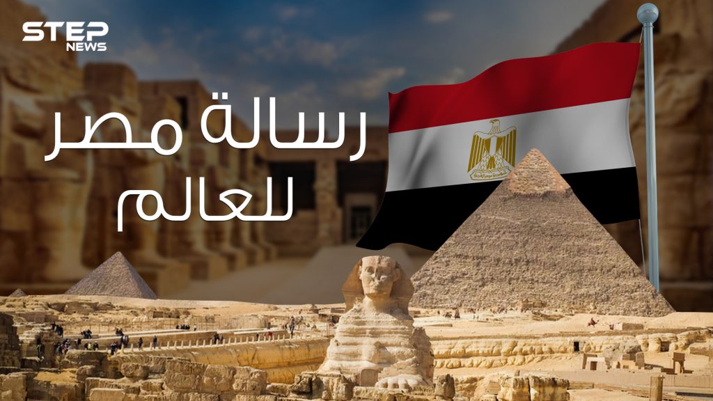 مصر تتحدث عن نفسها وتوجه رسالة للعالم عبر موكب المومياوات الملكية