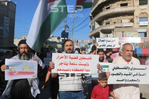 وقفة تضامنية وسط إدلب دعماً لفلسطين