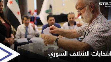نصر الحريري يكشف موعد انتخابات الائتلاف السوري القادمة ويحسم موقفه من الترشح لها