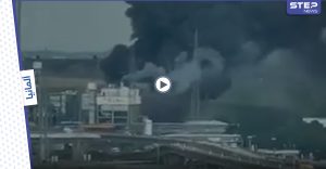 بالفيديو || انفجار ضخم بمصنع للكيماويات في مدينة ليفركوزن الألمانية