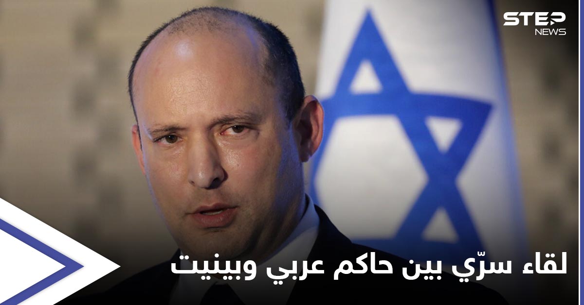 رئيس الوزراء الإسرائيلي يزور ثاني بلد عربي ويلتقي حاكمه "سرّاً"