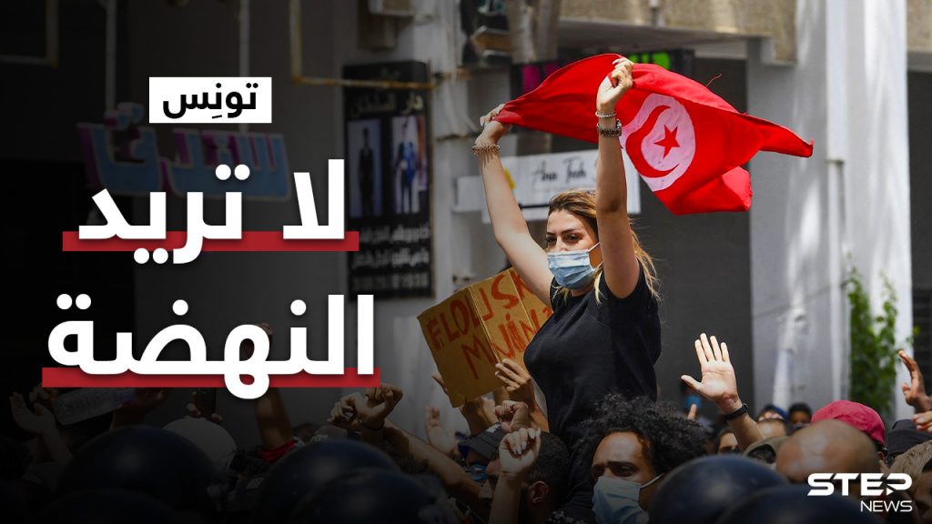 ماذا يحصل في تونس