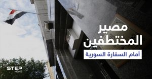 مخابرات الجيش اللبناني تكشف عن مكان الشبان المختطفين من أمام السفارة السورية