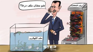 ملفات الشعب السوري.. في مكتب الأسد