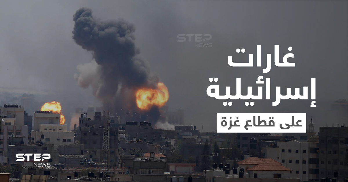 في ذكرى حريق الأقصى.. إسرائيل تقصف قطاع غزة وتتخذ إجراءً خشية ردٍ صاروخي