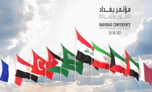 قمّة عراقية مصرية قطرية على هامش مؤتمر بغداد بعد وصول جميع الوفود المشاركة