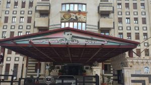 مقتل عنصرين من شرطة النظام السوري في هجومٍ استهدف مركزهما وسط مدينة حماة