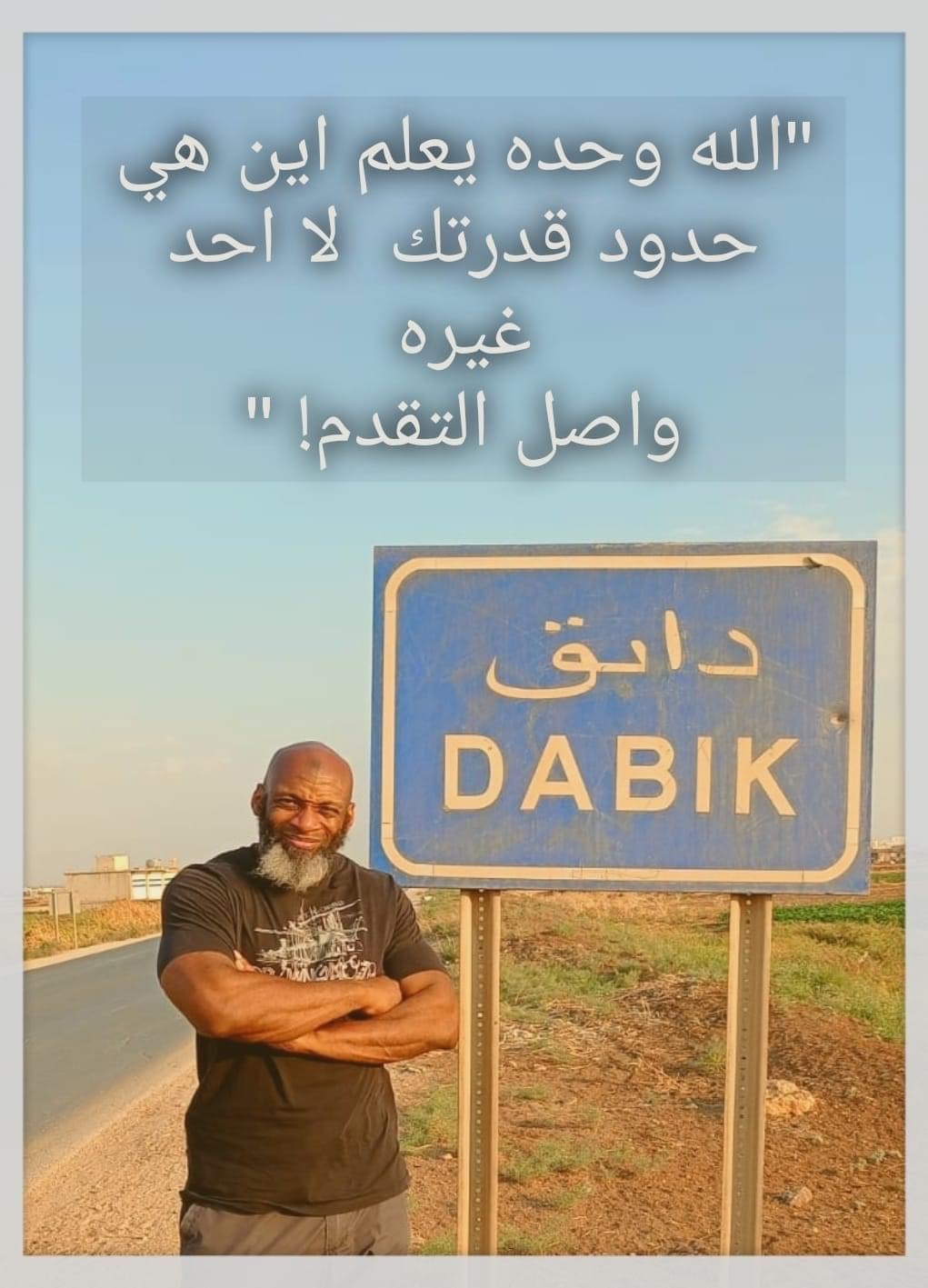 الأمريكي بلال عبد الكريم معتقل الهيئة سابقاً بسبب "فيديو" ينشر صورة ويرفقها بتعليقٍ مثير للتساؤلات
