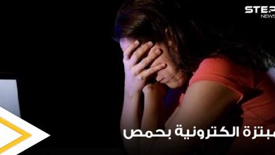 بمساعدة زوجها.. حسناء سورية توقع عشرات التجار بمصيدتها في حمص وتبتزهم بطلب مبالغ باهظة