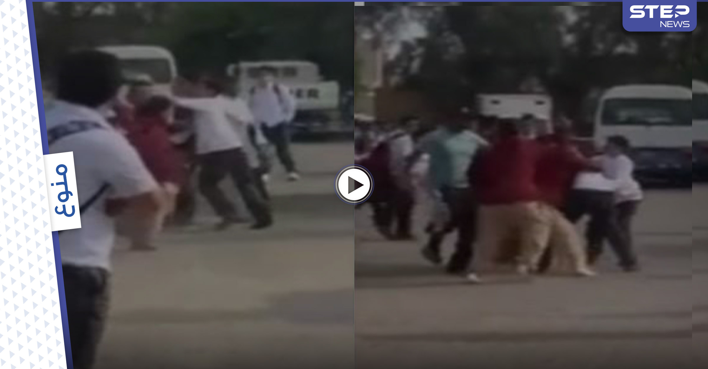 بالفيديو|| مشاجرة عنيفة في مدرسة كويتية تنتهي بطعن طالب.. وفضيحة تهز المغرب حول عدة طلاب يتامى